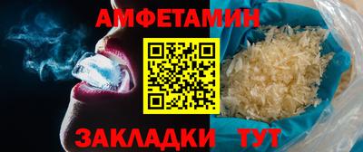 марки lsd Берёзовский