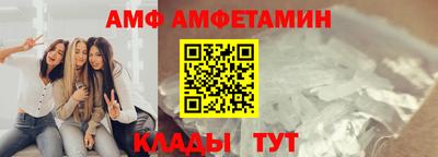соль ск Беслан