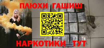 таблы Бийск