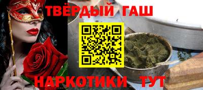соль ск Беслан