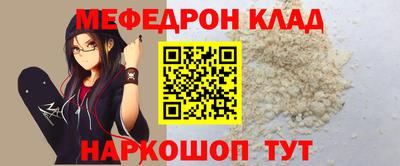 таблы Бийск