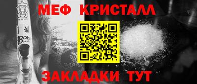 таблы Бийск