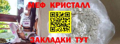 соль ск Беслан