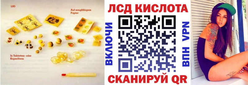 ЛСД экстази ecstasy  Воркута 