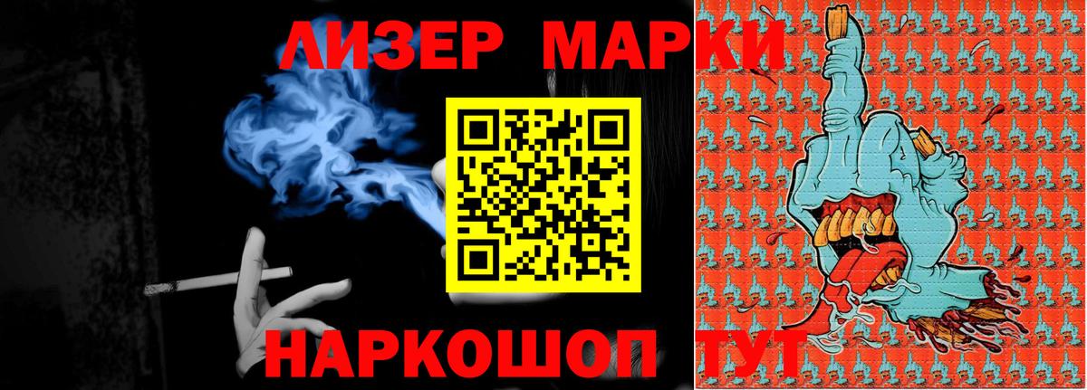 Воркута  LSD-25 экстази ecstasy  Вход с VPN 