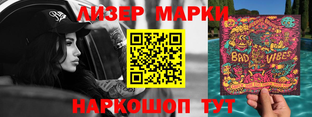 Лсд 25 экстази кислота Воркута