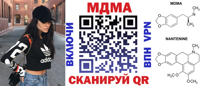 купить закладку  Воркута  MDMA crystal 