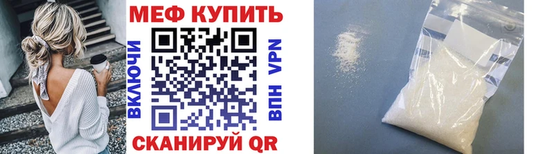 продажа наркотиков  Воркута  Меф mephedrone 