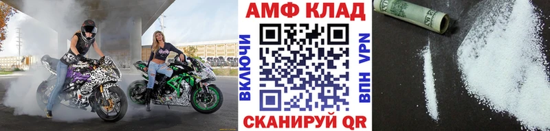 МЕТАМФЕТАМИН винт  где продают   Воркута 