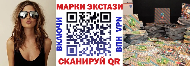 ссылка на мегу ONION  Воркута  Марки NBOMe 1500мкг  наркотики 