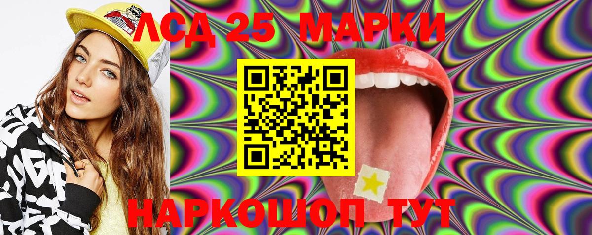 Наркотические марки 1,5мг  Марки N-bome  Наркотические марки 1,5мг  Воркута  закладки  Вход с VPN 