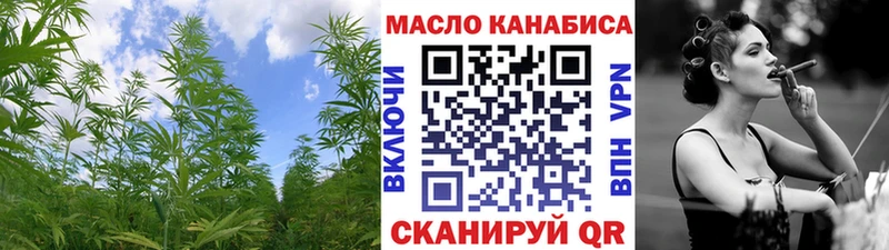 ТГК жижа Воркута