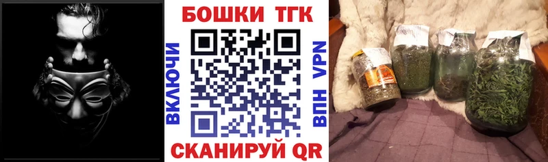 закладки  Воркута  Шишки марихуана конопля 