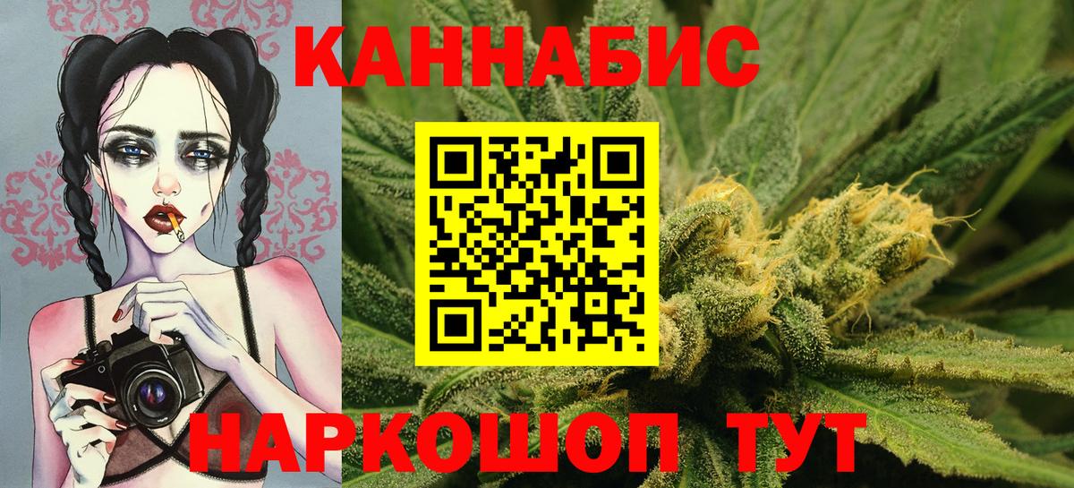 Шишки марихуана гибрид Воркута
